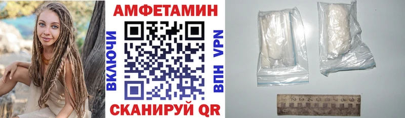 АМФ Розовый  Грязи 