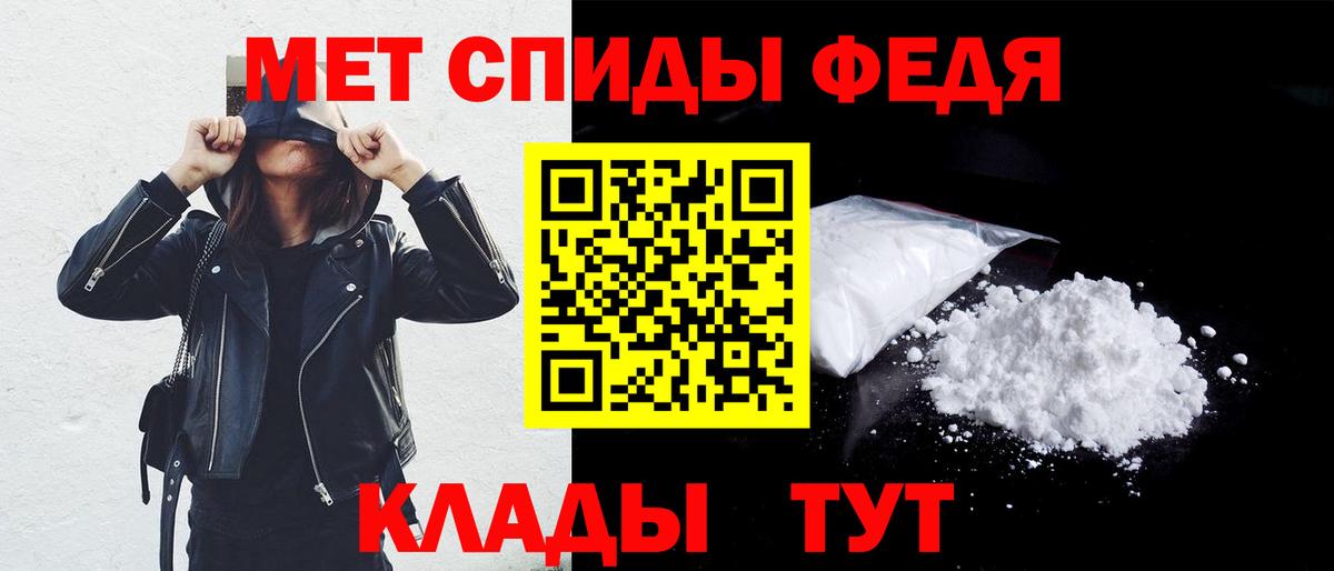 Амфетамин Розовый Грязи