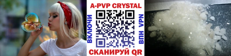 A PVP СК магазин наркотиков Грязи