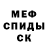 АМФЕТАМИН Premium Shadow StormYT