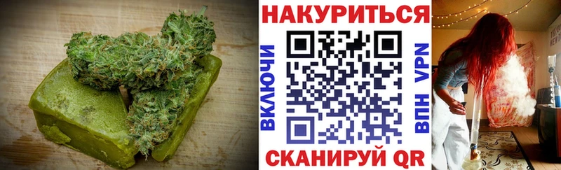 Печенье с ТГК марихуана Грязи