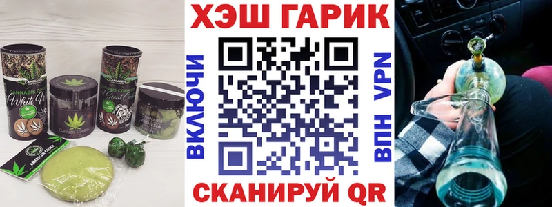 MEGA зеркало цены Грязи Cannafood конопля