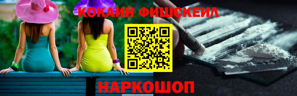 COCAIN 97%  Вход с VPN  Кокаин 97%  Cocaine  Грязи 