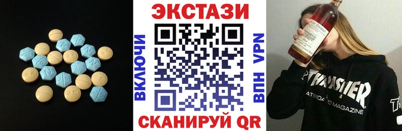 ЭКСТАЗИ louis Vuitton  продажа наркотиков  Грязи 