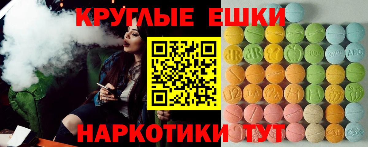 Грязи  Ecstasy таблы  Ecstasy таблы  Вход с VPN 
