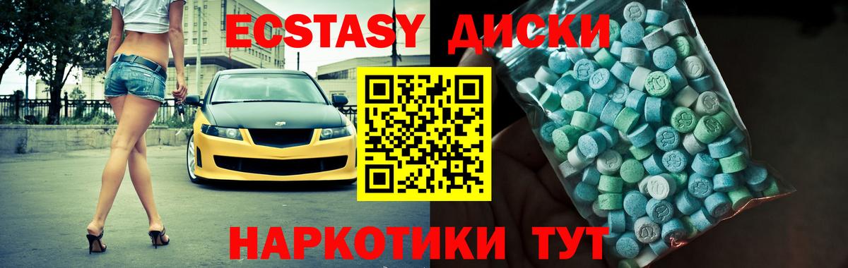 ЭКСТАЗИ DUBAI Грязи