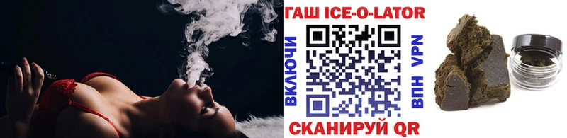 блэк спрут   Грязи  ГАШИШ гашик 
