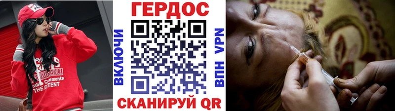 ГЕРОИН VHQ  Грязи 