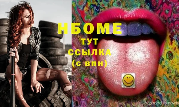 спайс Алексеевка