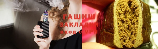 тгк Абинск