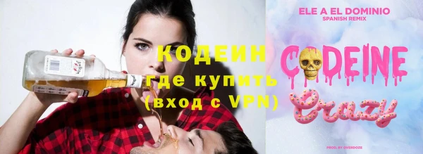 прущие крисы Валдай