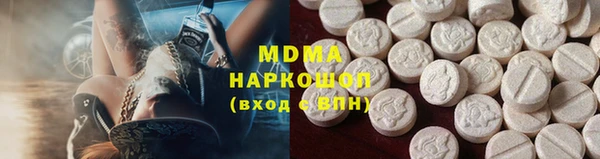 мдпв Алексин