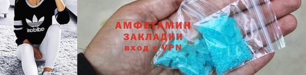 спайс Алексеевка