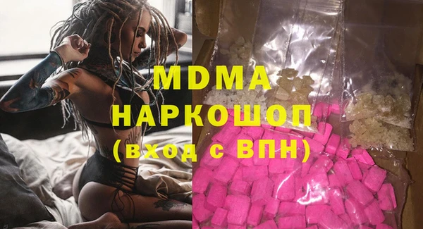 тгк Абинск