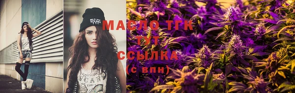 молекула духа Абдулино