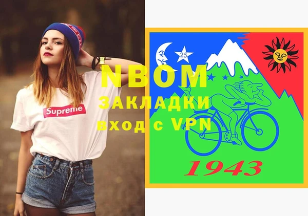 молекула духа Абдулино