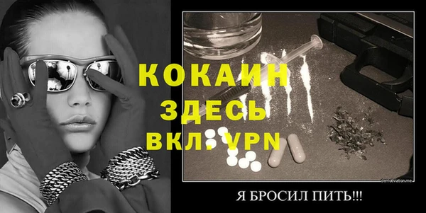 молекула духа Абдулино