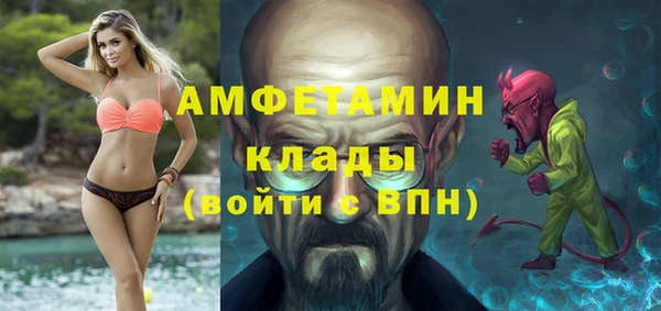 меф Алзамай