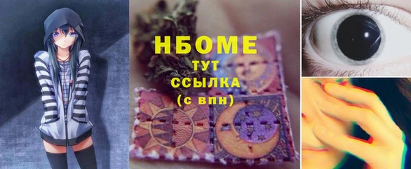 спайс Алексеевка