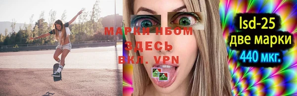 тгк Абинск