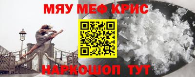 apvp Янаул
