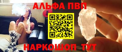 PSILOCYBIN Ярцево