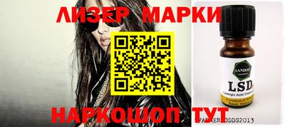 apvp Янаул
