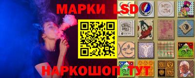 PSILOCYBIN Ярцево