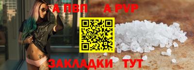 PSILOCYBIN Ярцево