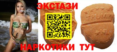 экстази Ярославль