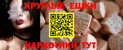 экстази Ярославль