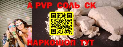 экстази Ярославль