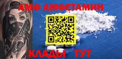 PSILOCYBIN Ярцево