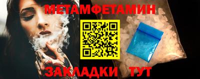 PSILOCYBIN Ярцево