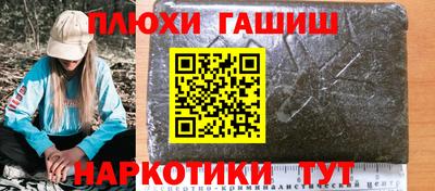 apvp Янаул