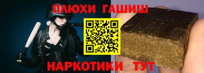 apvp Янаул