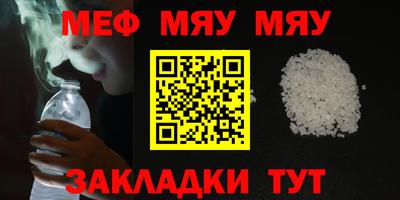 apvp Янаул