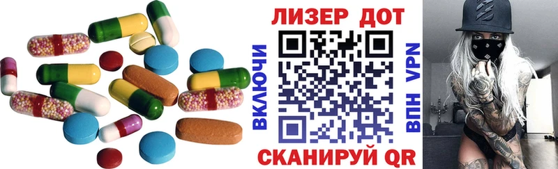 Лсд 25 экстази кислота  где купить наркотик  Грязи 