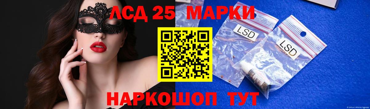 omg как зайти  Вход с VPN  Лсд 25 экстази ecstasy  Грязи  ЛСД экстази кислота 