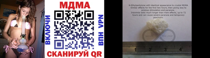 MDMA кристаллы Грязи
