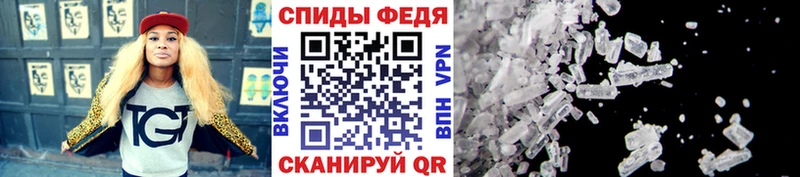 Метамфетамин винт  мега зеркало  Грязи 