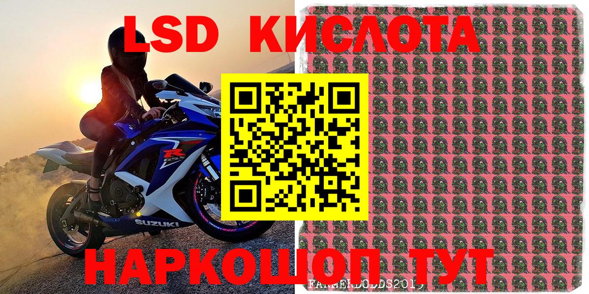 Марки 25I-NBOMe 1500мкг  Марки N-bome  Грязи  Вход с VPN 