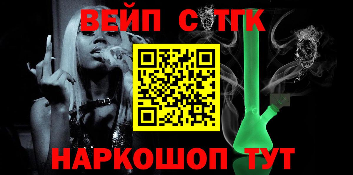 Грязи  Дистиллят ТГК Wax  ТГК жижа  Вход с VPN 