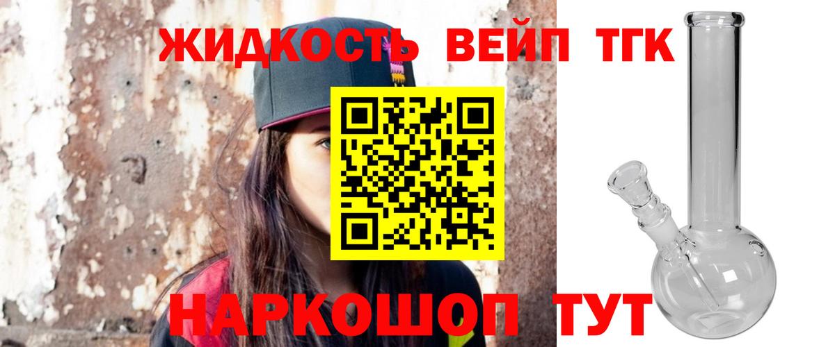 Дистиллят ТГК Wax Грязи