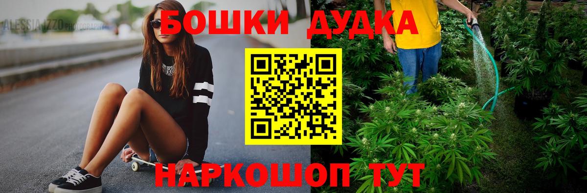 Канабис OG Kush Грязи