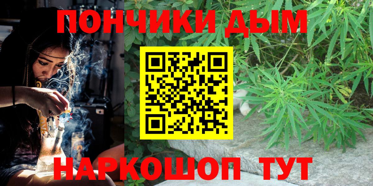 Грязи  МАРИХУАНА марихуана  Каннабис Bruce Banner  Вход с VPN  Бошки марихуана сатива  Канабис THC 21% 